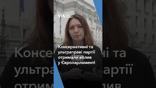 Консервативні та ультраправі партії отримали вплив у Європарламенті – результати виборів до ЄС