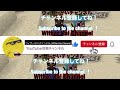 【マイクラ】【mob投票】mob投票でアルマジロが１位に！モブ投票内容について紹介！ minecraft マイクラ実況 マイクラ