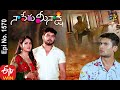 Naa Peru Meenakshi | 7th September 2020  | Full Episode No 1570 | ETV Telugu