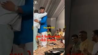 હા કમા હા #short #viral