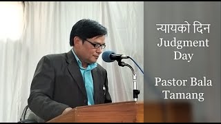 न्यायको दिन Judgment Day II Sermon by Pastor Bala Tamang II Nov 12, 2022