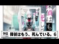 【週間ラノベ売上】『○○○』が圧巻の売上1位！2022年初ランキングを制したのは…？【2022年1月1週】