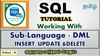 SQL #8 - SQL Sub-Languages DML, INSERT, UPDATE & DELETE in SQL in Tamil | SQL Tutorials in Tamil