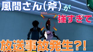 【ワールドトリガー】放送事故？！風間さんに双月持たせて黒トリガーと戦ってみた：ワールドトリガーボーダレスミッション2020年特別編#5【コーヒーモンキーズ】