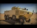 al mared armored personnel carrier