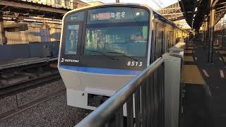 相鉄8000系8713編成特急海老名行　西谷駅発車