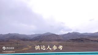 第9季 G7 京新高速（新疆段）穿越无人 天山雪景 草原 山林 花海