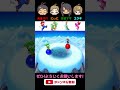 【マリパ】つるつる滑るミニゲームで余裕なパパの結末がw あまくさファミリー supermario switch mariopartysuperstars