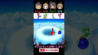 【マリパ】つるつる滑るミニゲームで余裕なパパの結末がw #あまくさファミリー #supermario #switch #mariopartysuperstars