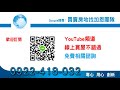 🏆❤️左營買房加恩漢神巨蛋兩房車位／快來📞0922 418 032👍24h線上賞屋／用心創造你房子的價值加恩團隊🎯已售出歡迎委託售屋