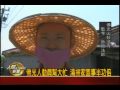 20090818佛光愛心物資 託直昇機送達災區