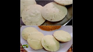 Fresh coconut idly prepared in two types/ತೆಂಗಿನಕಾಯಿ ಇಡ್ಲಿ  ಎರಡು ವಿಧಗಳಲ್ಲಿ