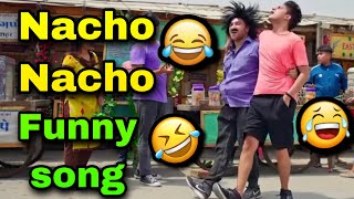 Nacho nacho song 😂l nacho nacho funny song 🤣l काटो काटो बाल काटो 😁🤣😂l Sonu Kumar 06