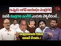 Sr Journalist Vikram Poola Comments on Mudragada Padmanabham | Pawan Kalyan | YS Jagan | TOne News