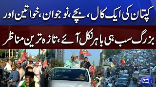 PTI' Long March Continue | Latest Updates of Rally