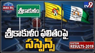 అర్ధరాత్రి వరకు కొనసాగిన ఎన్నికల కౌంటింగ్ - TV9