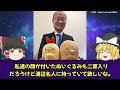 【睡眠用】藤井聡太の凄さを語る棋士まとめ【傑作選】