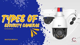 Types Of Security Cameras | Which Type Of CCTV Camera To Buy In 2025 | CCTV Center | Full Guide Urdu