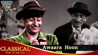 Awaara Hoon Video Song | Classical Song of The Day 2 | Raj Kapoor, Nargis | Old Hindi Songs