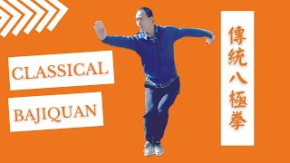 Classical Bajiquan Xiaojia is easy to learn, hard to master