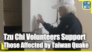 Tzu Chi English News - Tzu Chi Volunteers Support Those Affected by Taiwan Quake