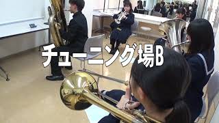 30秒の心象風景15550・チューニング場～音楽会～