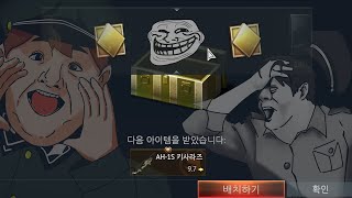 [워 썬더] 새로 생긴 상자깡 시스템과 키사라즈.