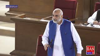 Sardar Abdul Rahman Khetran today Speech at Balochistan Assembly