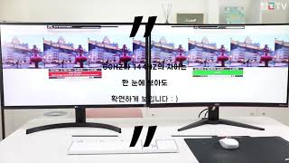 알파스캔 AOC CQ32G1 게이밍 모니터 - 144Hz vs 60Hz