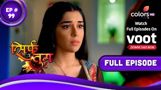 Sirf Tum | सिर्फ तुम | Episode 99 | 29 March 2022