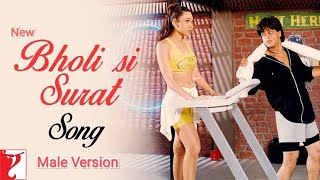 Bholi Si Surat || Cover Song || New Version
