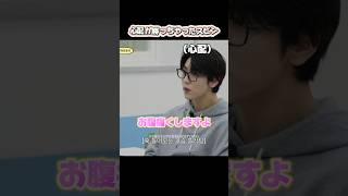 【TXT】好奇心より心配が勝っちゃったスビンちゃん #tomorrowxtogether #soobin #최애의최애