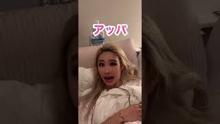 外国人やなあと感じる瞬間ww #国際カップル #日常Vlog #日韓カップル #韓国人彼女