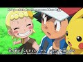 pokemon xy opening 1 hd eng sub v volt by 遊助