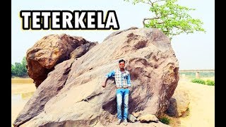 ROURKELA ||  TETERKELA  PICNIC SPOT || PHOTO SHOOT LOCATION, Hindi vlog video.