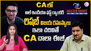 CA లో ఆల్ ఇండియా ఫస్ట్ ర్యాంకర్ రిషబ్ విజయ రహస్యం | Master Minds All India No 1 Zoom Call Interview