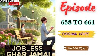 jobless ghar jamai episode 658 To 661// jobless Ghar jamai episode 658,659,660,661,||#wackykahani