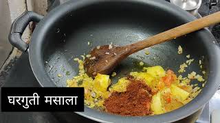 Masoor bhat | मसूर भात | PM's Kitchen by Mangaonkar