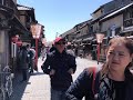 京都の馬券売場 wins を目指して祇園の街歩き