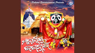 Mananiya Jagannatha