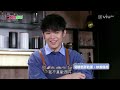 《全星暑假 mirror 》第4集 ian cut