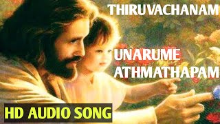 Unarumee Athmathapam Christian Song Thiruvachanam