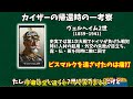 【hoi4ゆっくり実況】ドイツっていつも戦争してるイメージがあるので周りと協力してヨーロッパを統一してみました【前編】