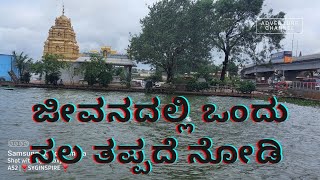 unkal lake in hubli information| ಉಣಕಲ್ ಕೆರೆ| ಜೀವನದಲ್ಲಿ ತಪ್ಪದೇ ನೋಡಿ|Hubli|