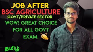 Bsc|Agriculture|Government|Private|Jobs|Scope|Tamil|Muruga MP