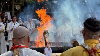 天河神社節分大護摩厳修20250202