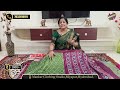 patola silk sarees latest fancy sarees తక్కువ ధర నుంచే లేటెస్ట్ ఫ్యాన్సీ శారీస్  nagasree diaries