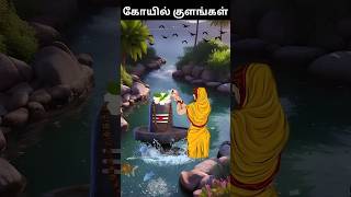 தினமும் ஒரு சிவவாக்கியம் பகுதி: 35||SIDDHAR SIVAVAKKIYAR SIVAVAKKIYAM SONGS||Aanmeega Pokkisham ABCD