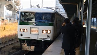 185系　横須賀・総武快速線　横須賀⇒成田　車窓  【東海道線(戸塚～横浜)との並走バトル付き】　臨時快速 成田山初詣横須賀号