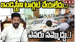 ఇండస్ట్రీని టార్గెట్ చేయలేదు..! ఎవరు నమ్మొద్దు..! CM Revanth Reveals Shocking Facts | ABN Telugu